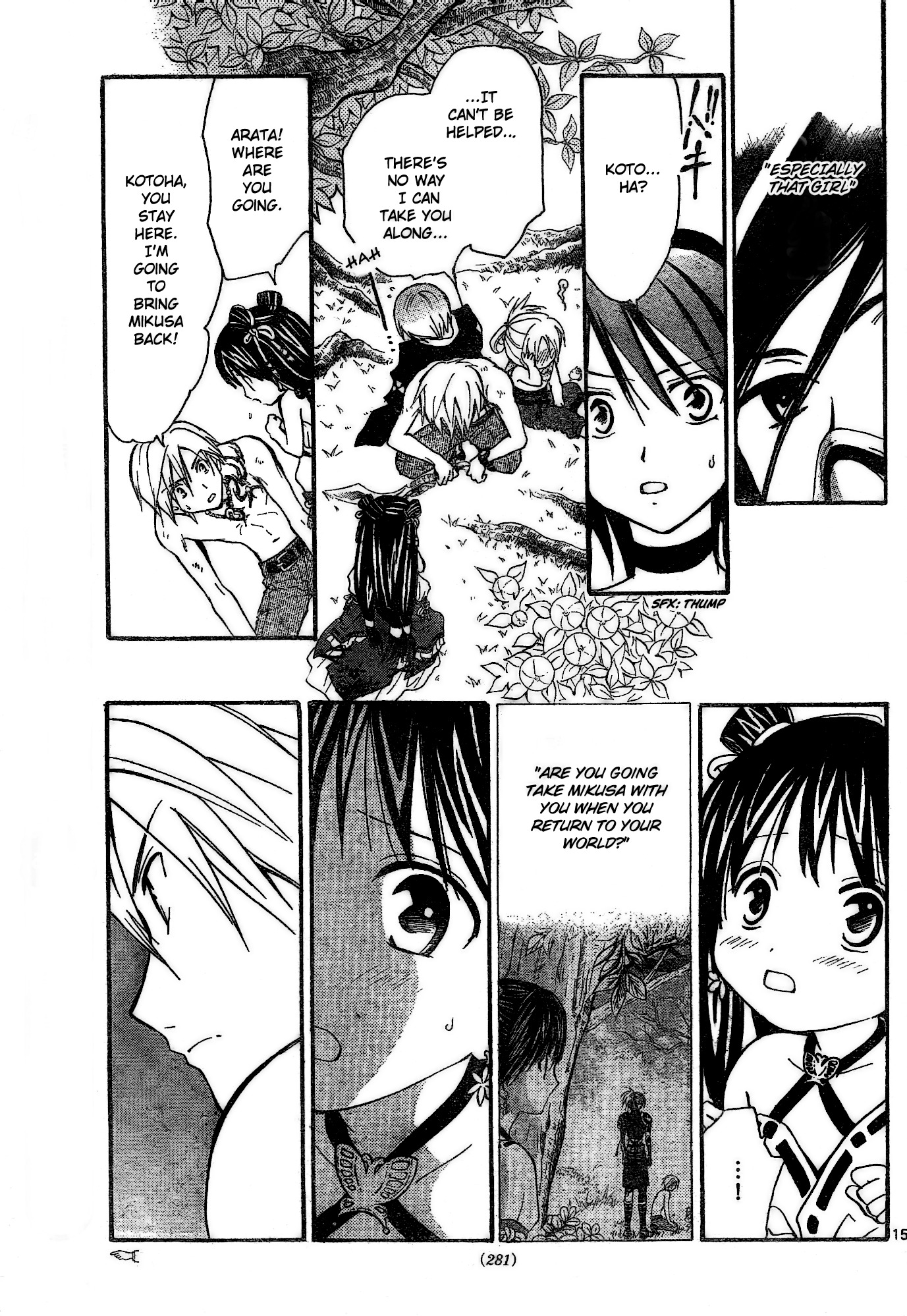 Arata Kangatari Chapter 174 page 16 - Chapter 174