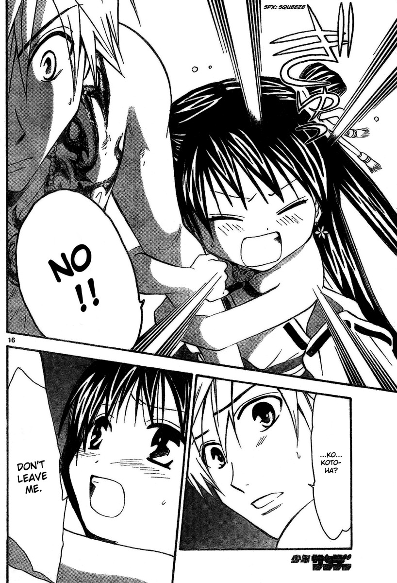 Arata Kangatari Chapter 174 page 17 - Chapter 174