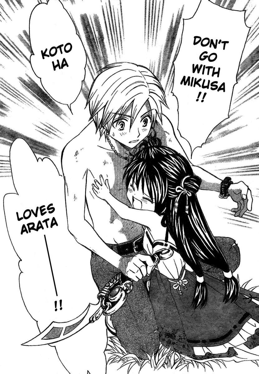 Arata Kangatari Chapter 174 page 18 - Chapter 174