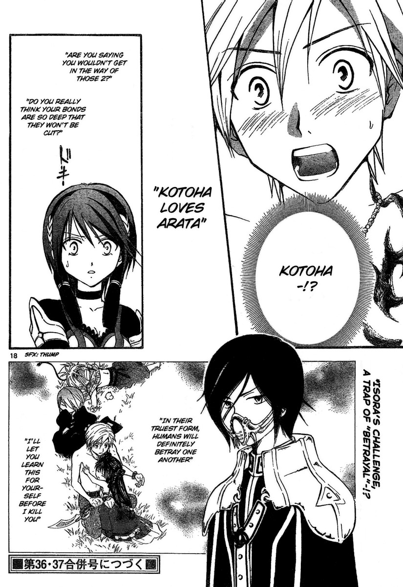 Arata Kangatari Chapter 174 page 19 - Chapter 174
