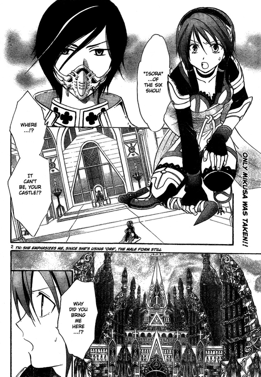 Arata Kangatari Chapter 174 page 3 - Chapter 174