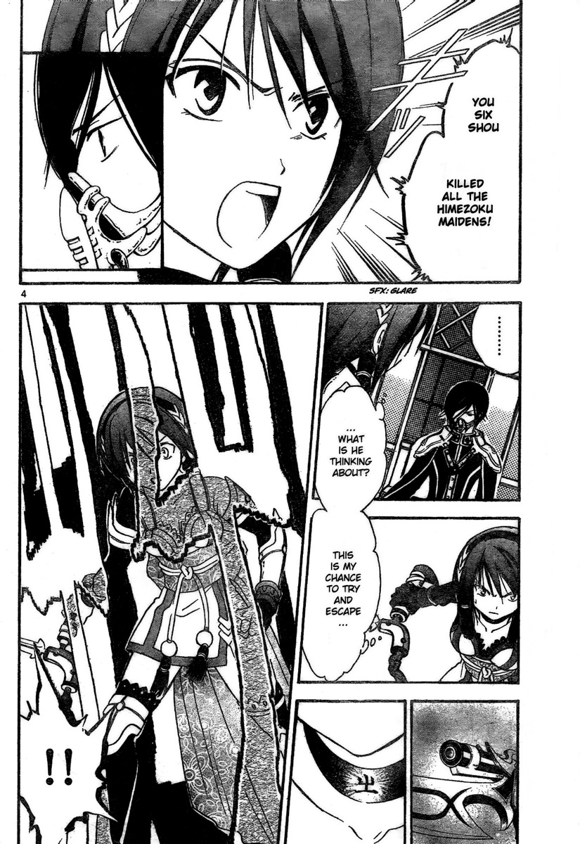 Arata Kangatari Chapter 174 page 5 - Chapter 174