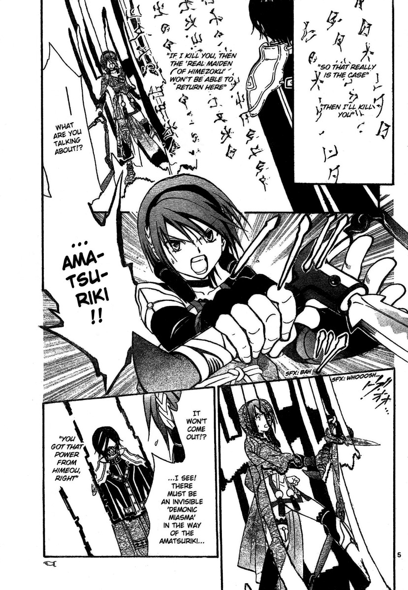 Arata Kangatari Chapter 174 page 6 - Chapter 174