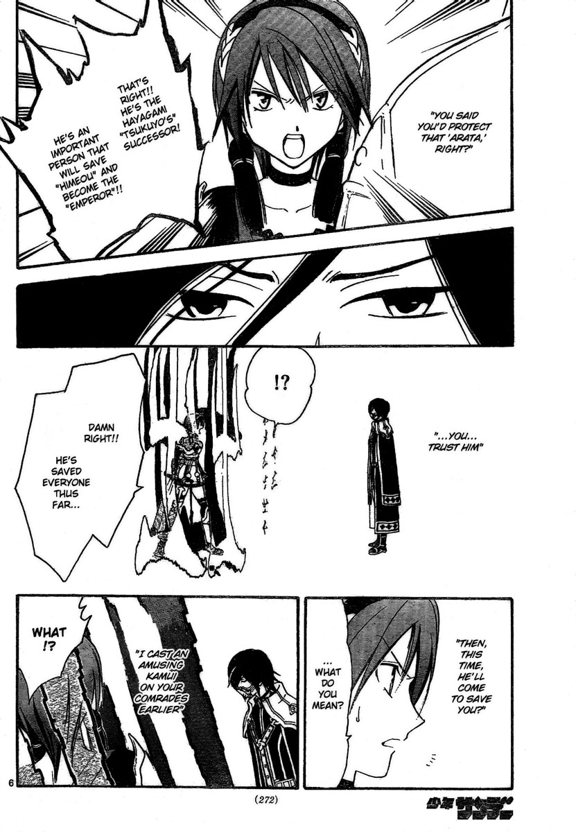 Arata Kangatari Chapter 174 page 7 - Chapter 174