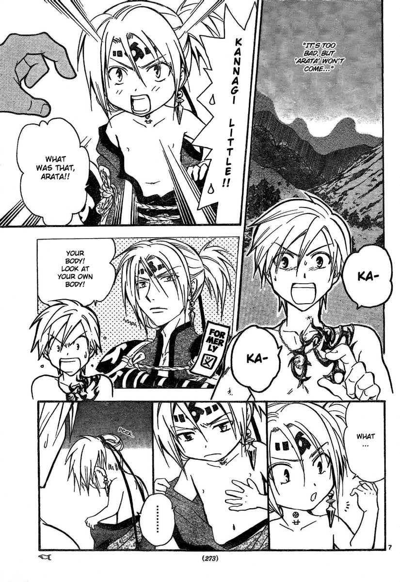 Arata Kangatari Chapter 174 page 8 - Chapter 174