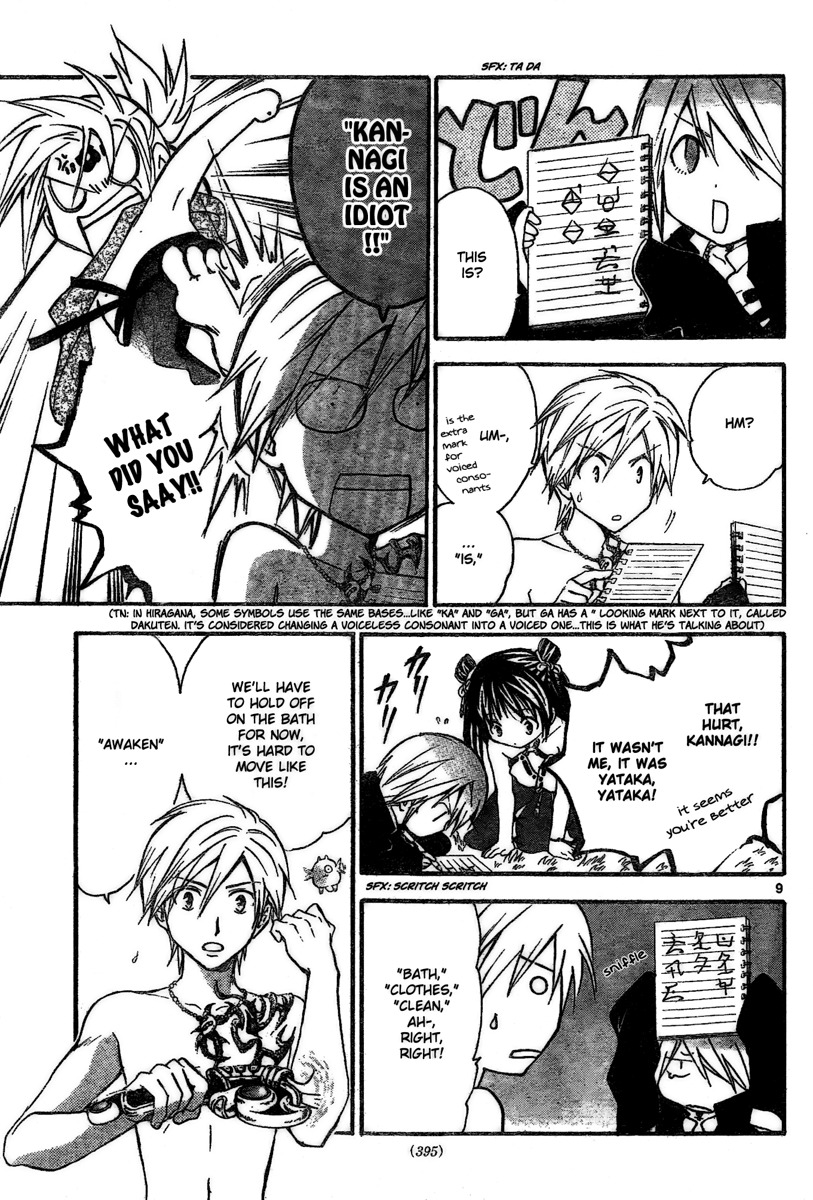 Arata Kangatari Chapter 175 page 10 - Chapter 175