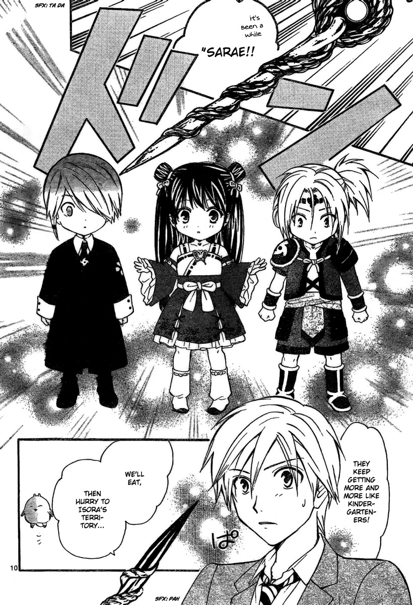 Arata Kangatari Chapter 175 page 11 - Chapter 175
