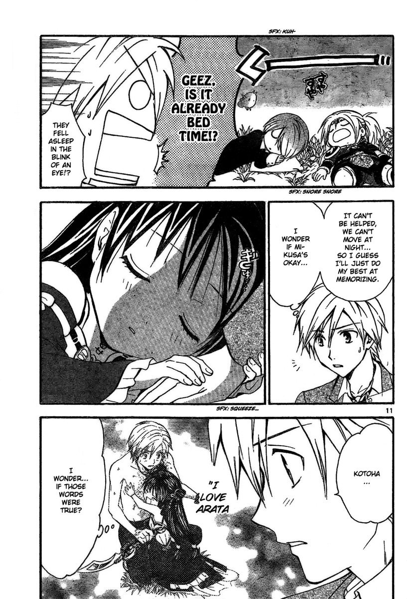 Arata Kangatari Chapter 175 page 12 - Chapter 175