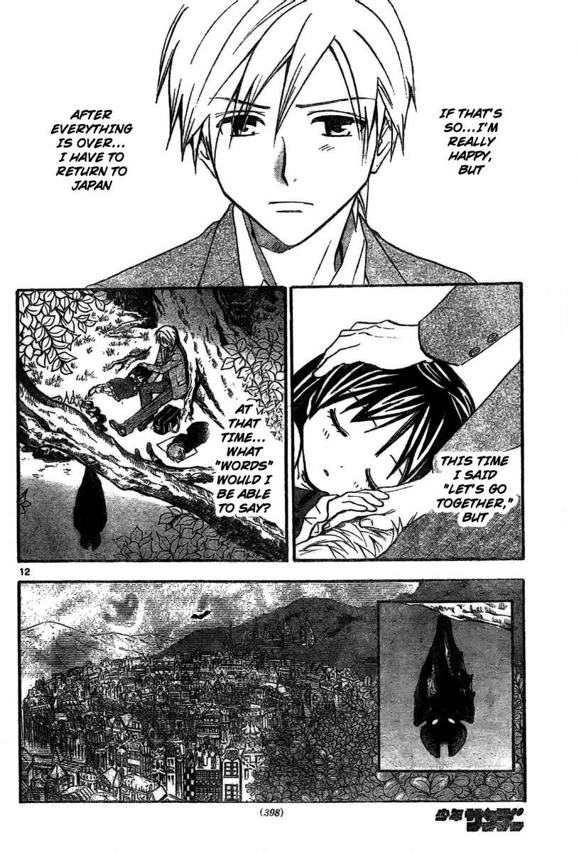 Arata Kangatari Chapter 175 page 13 - Chapter 175