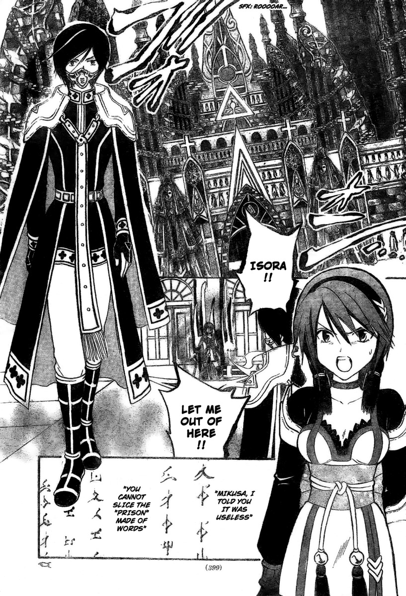 Arata Kangatari Chapter 175 page 14 - Chapter 175