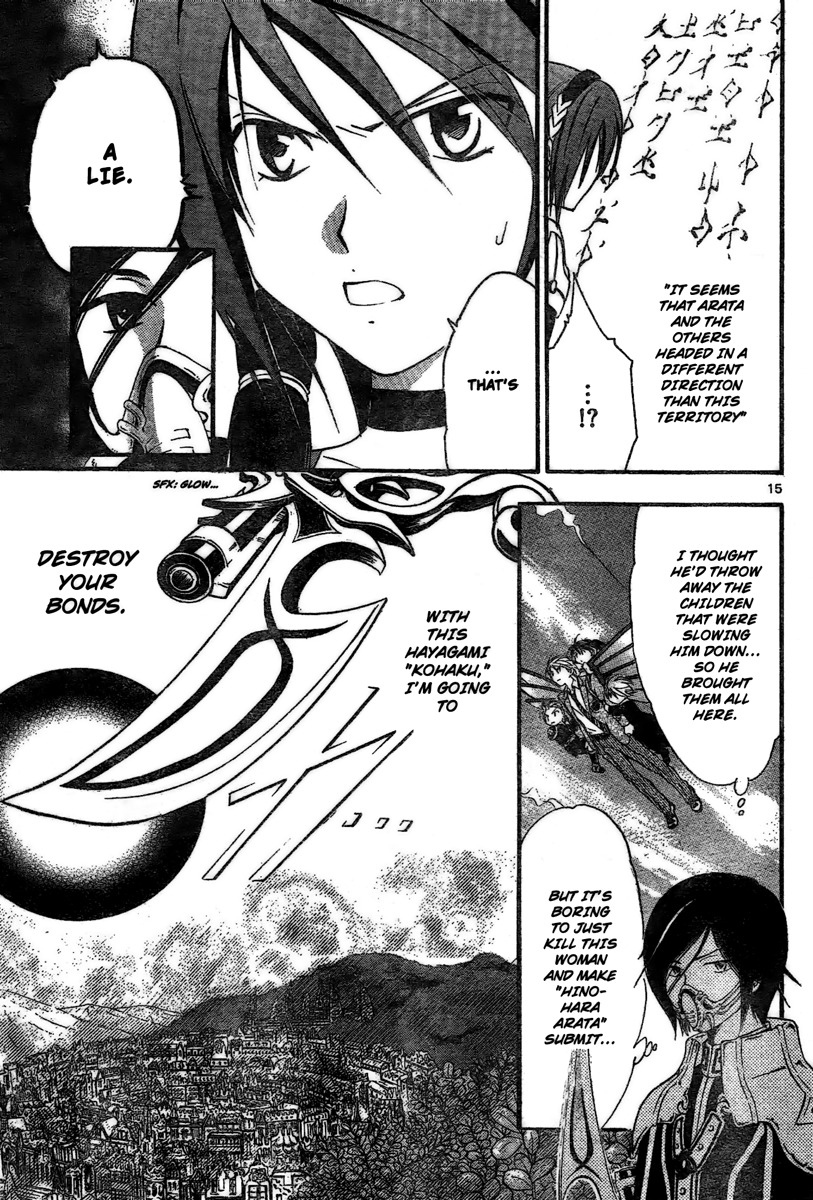 Arata Kangatari Chapter 175 page 16 - Chapter 175