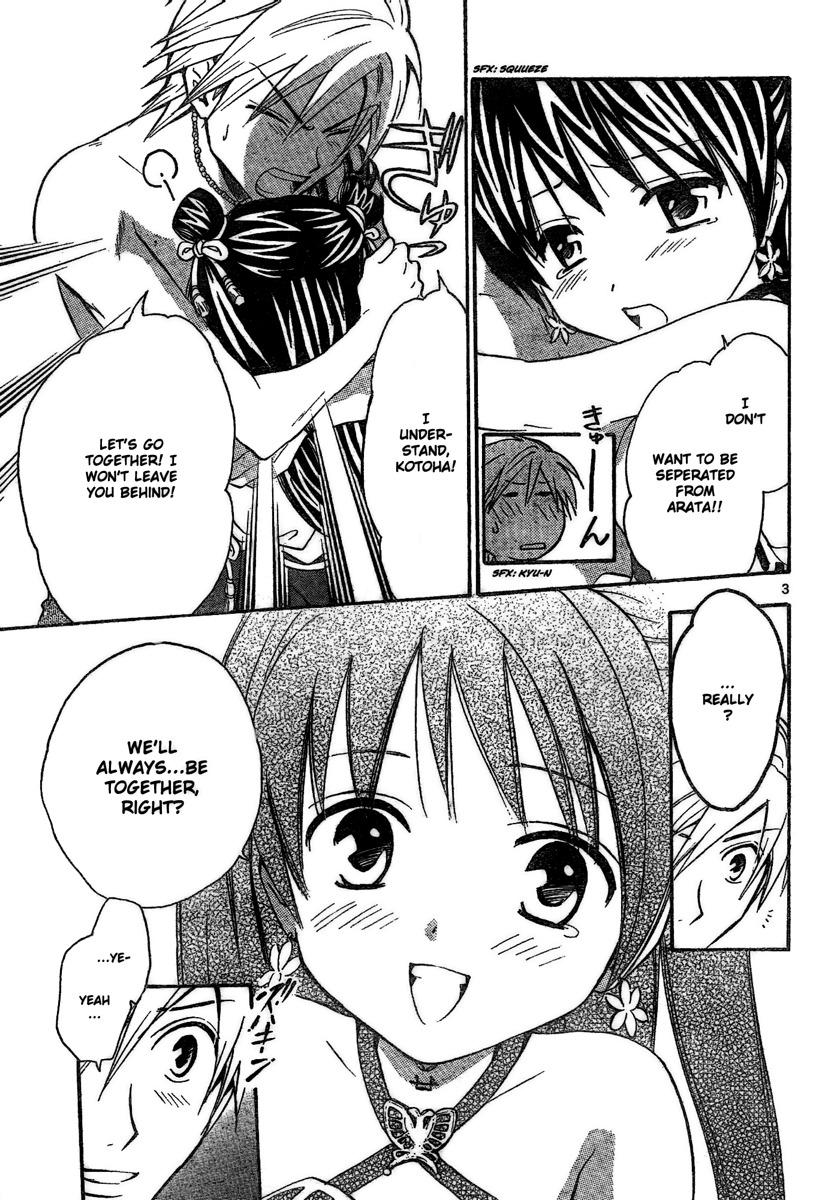 Arata Kangatari Chapter 175 page 4 - Chapter 175