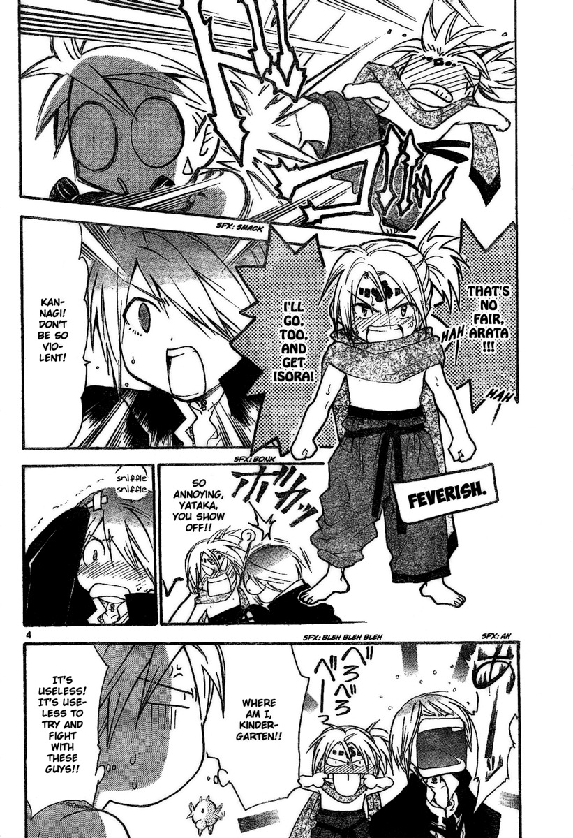 Arata Kangatari Chapter 175 page 5 - Chapter 175