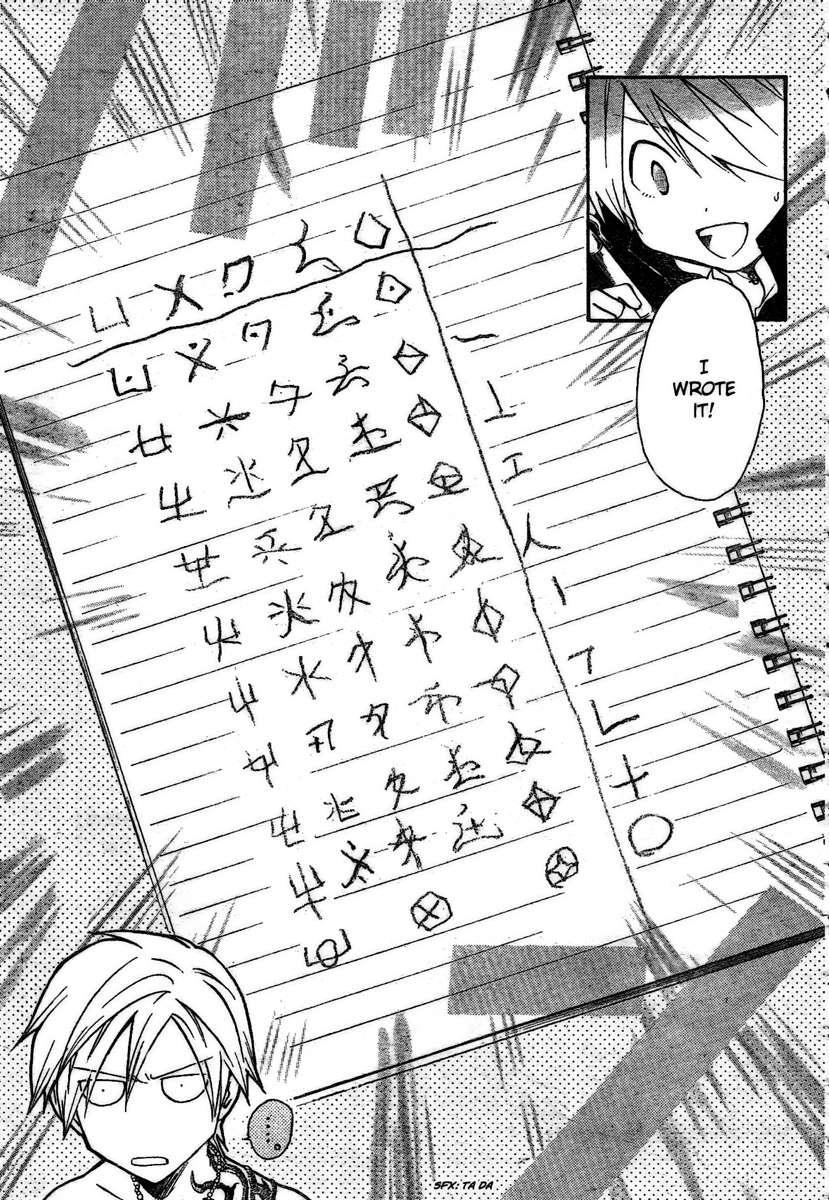 Arata Kangatari Chapter 175 page 8 - Chapter 175