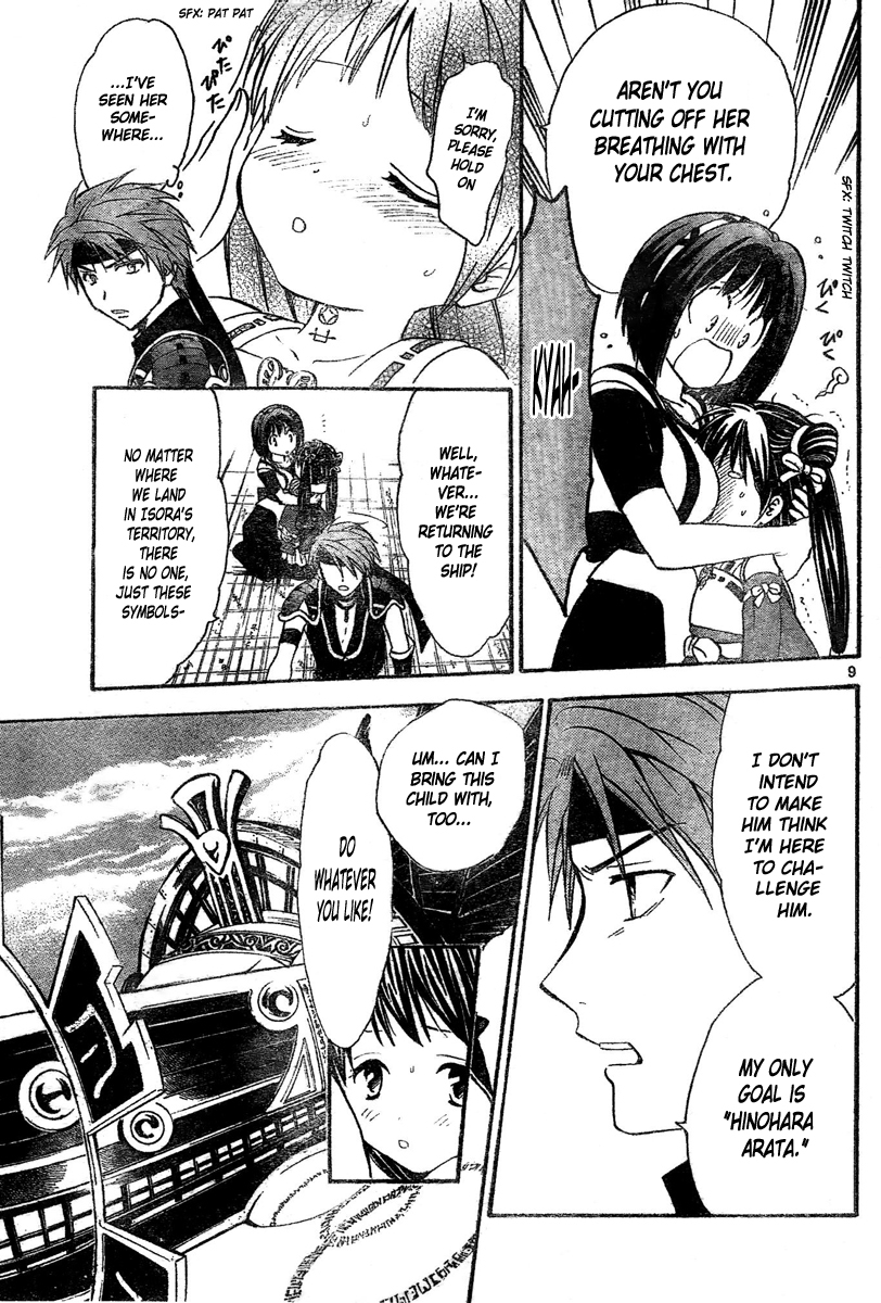 Arata Kangatari Chapter 176 page 10 - Chapter 176