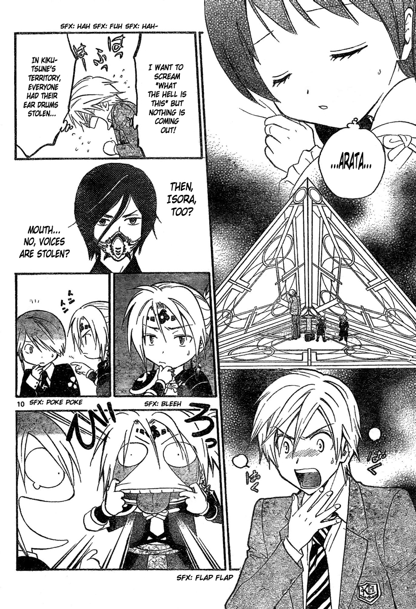 Arata Kangatari Chapter 176 page 11 - Chapter 176