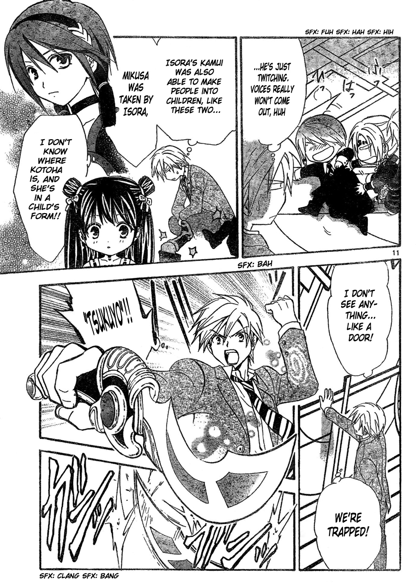 Arata Kangatari Chapter 176 page 12 - Chapter 176