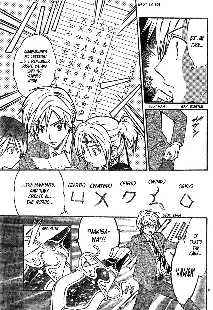 Arata Kangatari Chapter 176 page 14 - Chapter 176