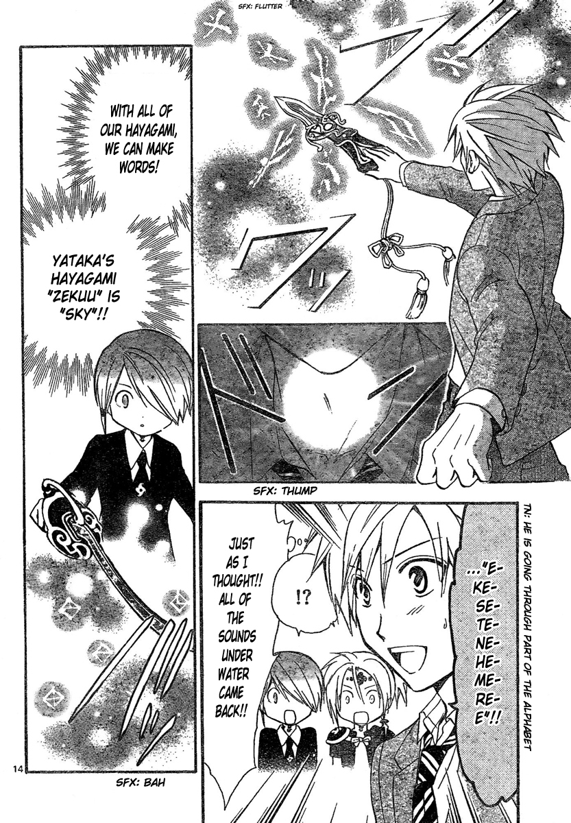 Arata Kangatari Chapter 176 page 15 - Chapter 176