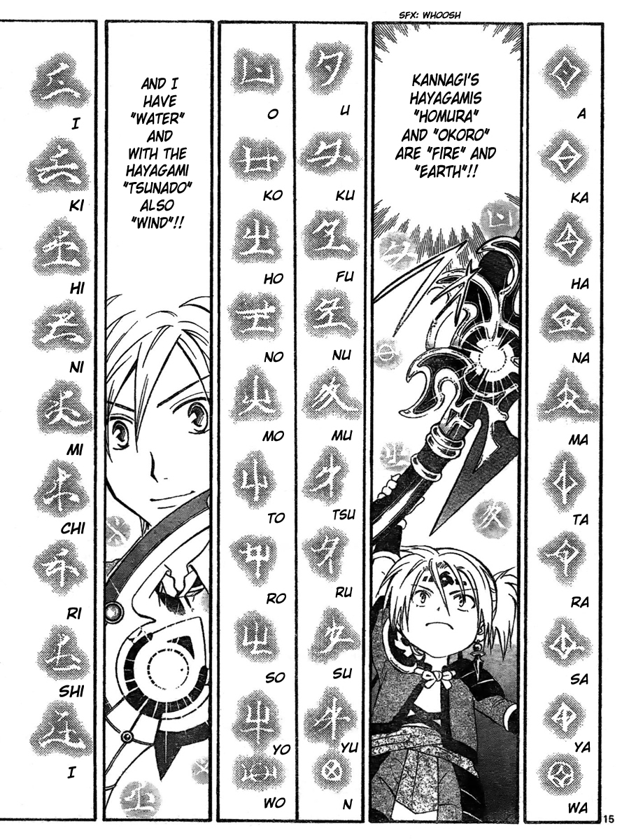 Arata Kangatari Chapter 176 page 16 - Chapter 176