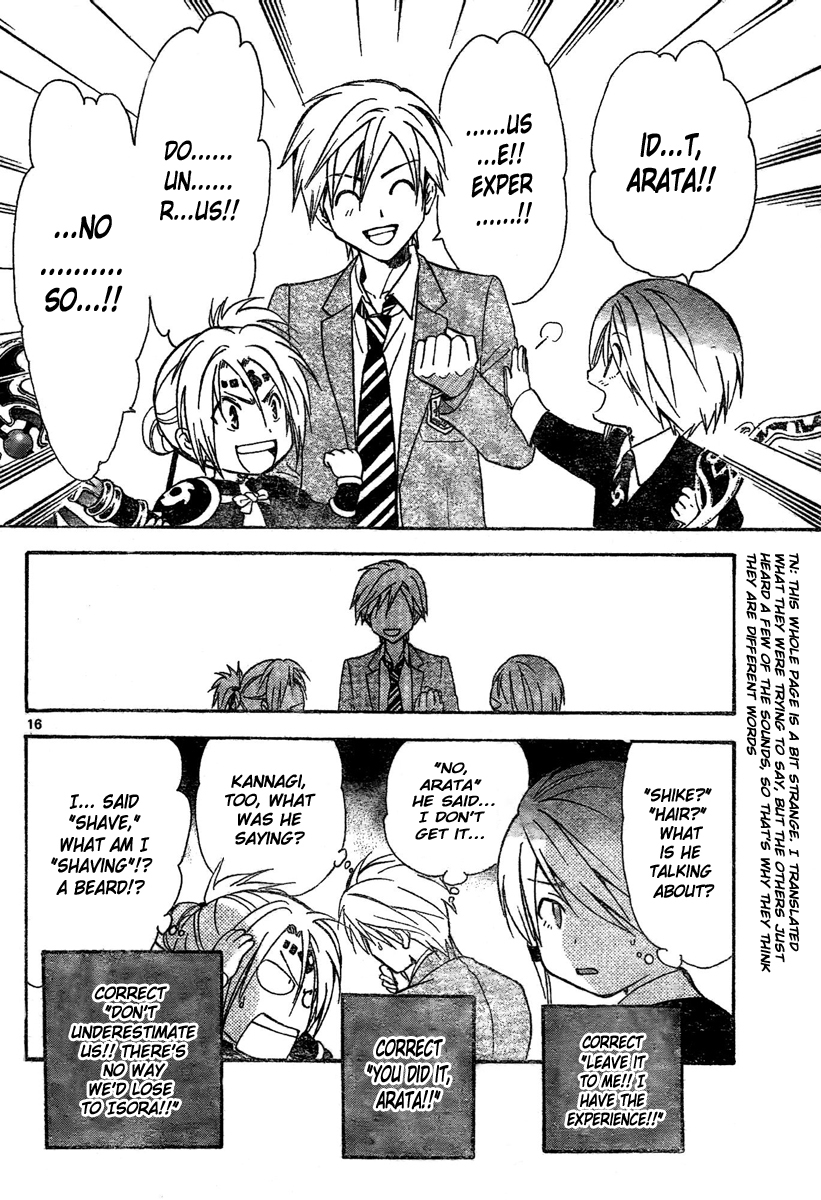 Arata Kangatari Chapter 176 page 17 - Chapter 176
