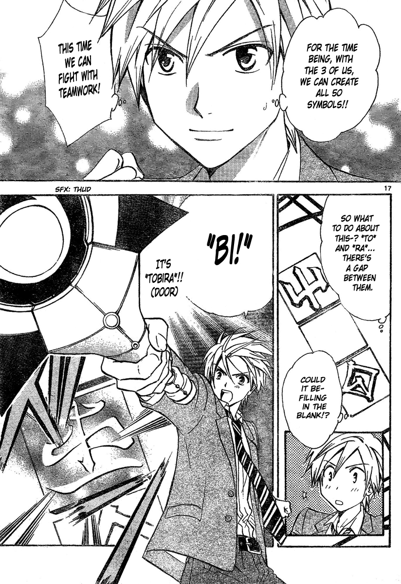 Arata Kangatari Chapter 176 page 18 - Chapter 176