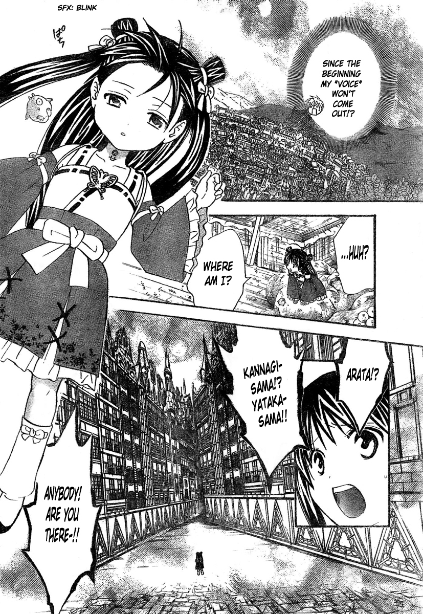 Arata Kangatari Chapter 176 page 5 - Chapter 176