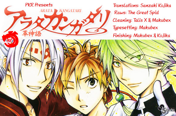 Arata Kangatari Chapter 177 page 1 - Chapter 177
