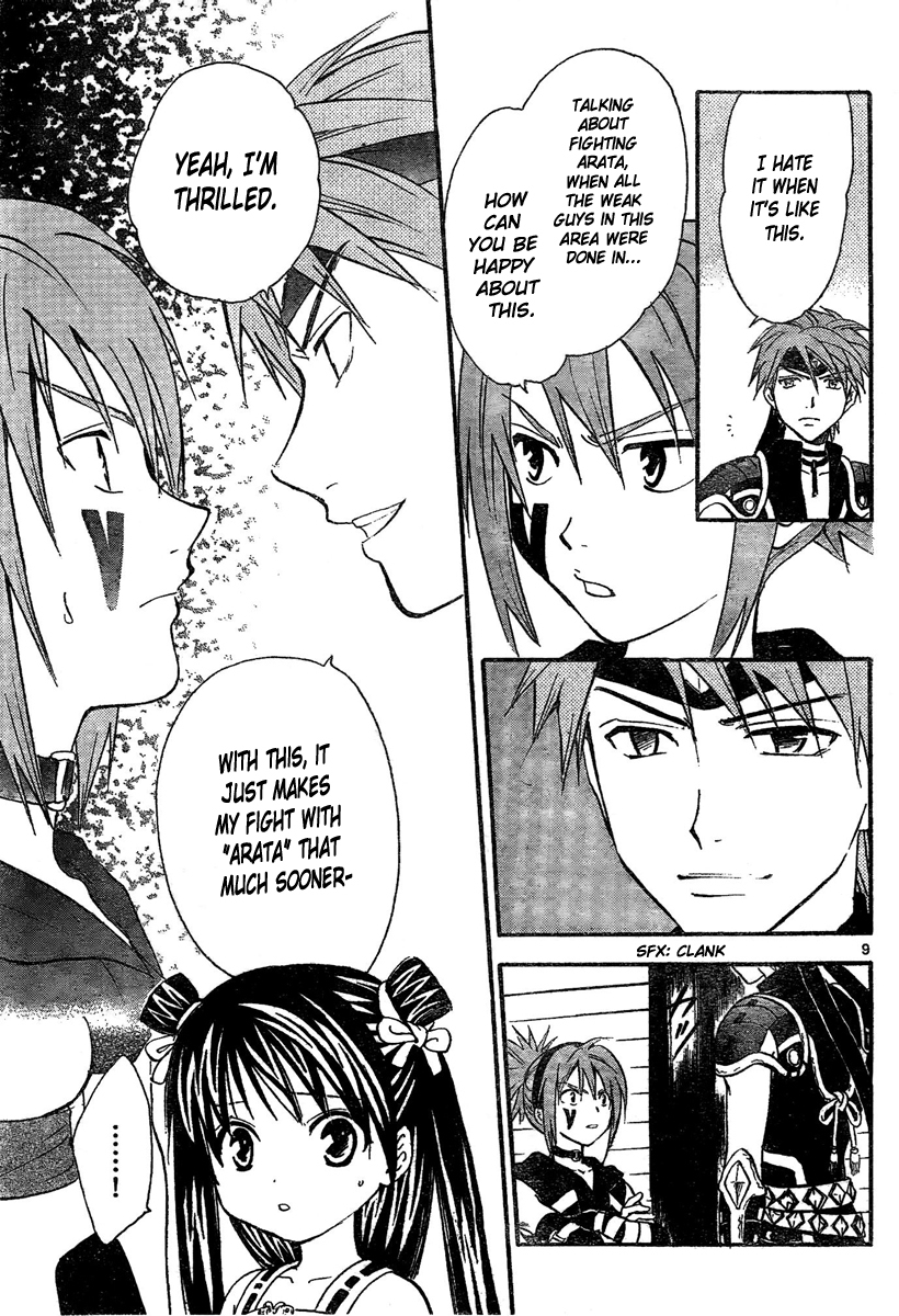 Arata Kangatari Chapter 177 page 10 - Chapter 177