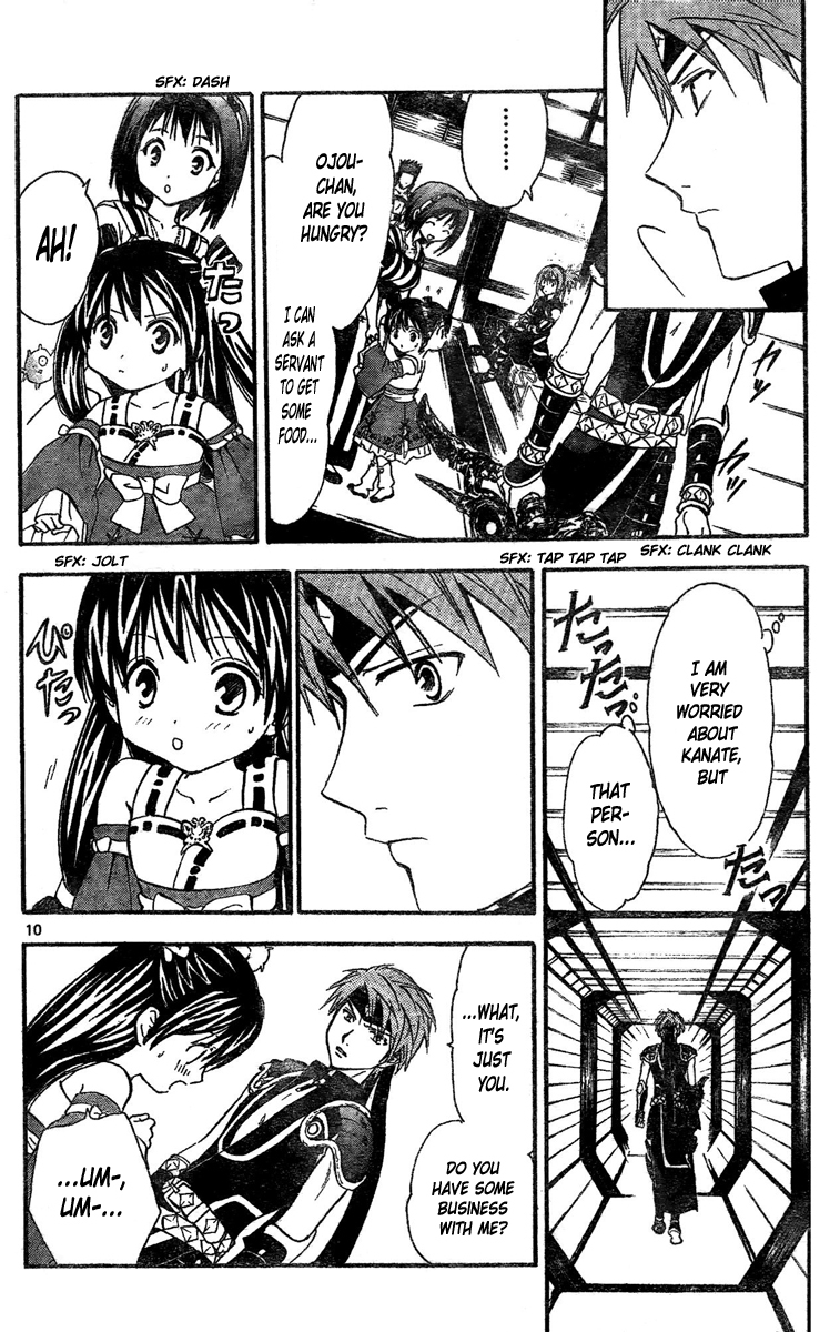Arata Kangatari Chapter 177 page 11 - Chapter 177