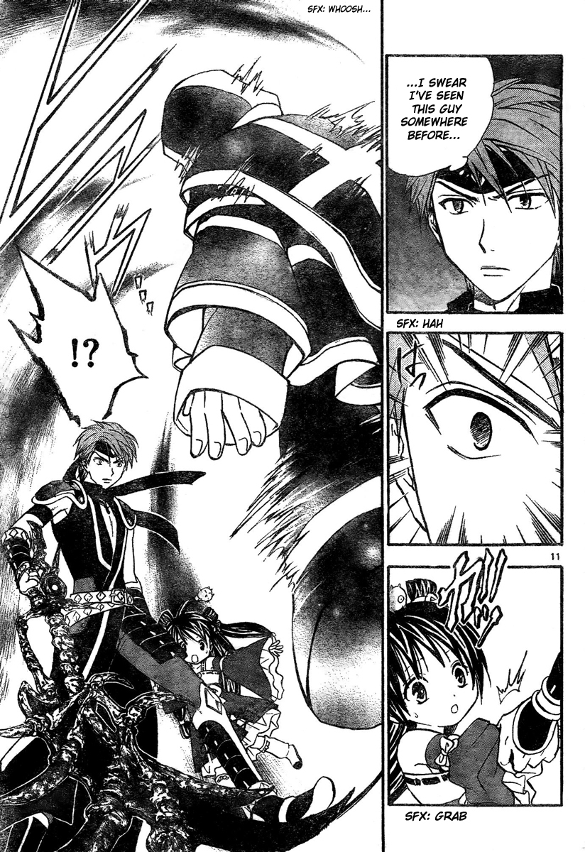 Arata Kangatari Chapter 177 page 12 - Chapter 177