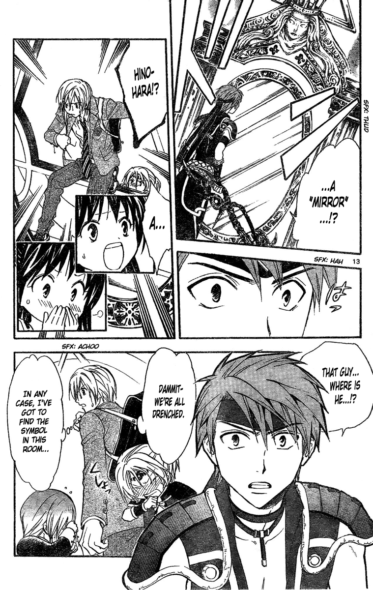 Arata Kangatari Chapter 177 page 14 - Chapter 177
