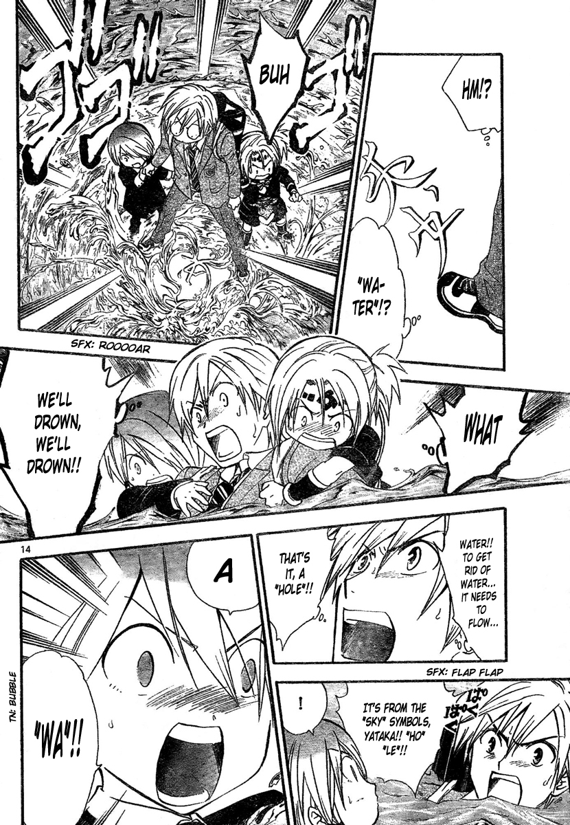 Arata Kangatari Chapter 177 page 15 - Chapter 177