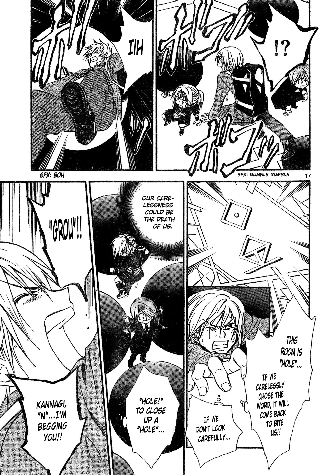 Arata Kangatari Chapter 177 page 18 - Chapter 177