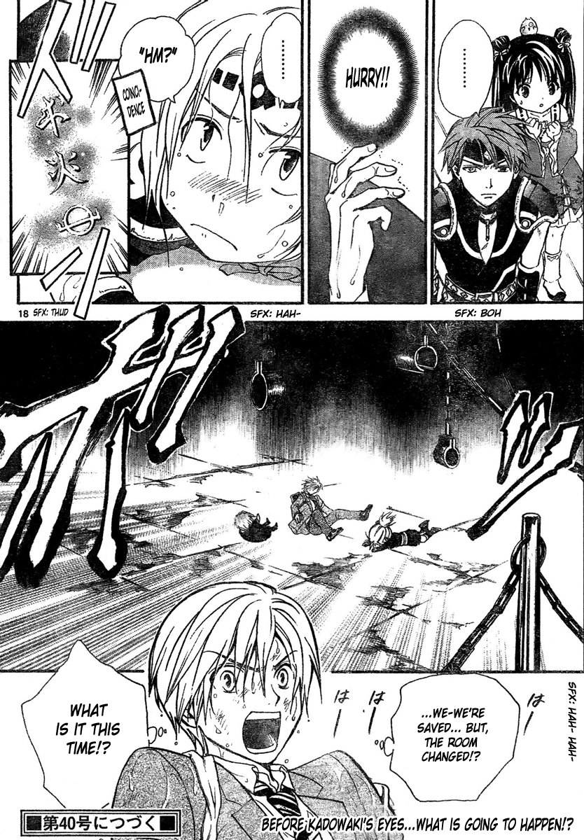Arata Kangatari Chapter 177 page 19 - Chapter 177