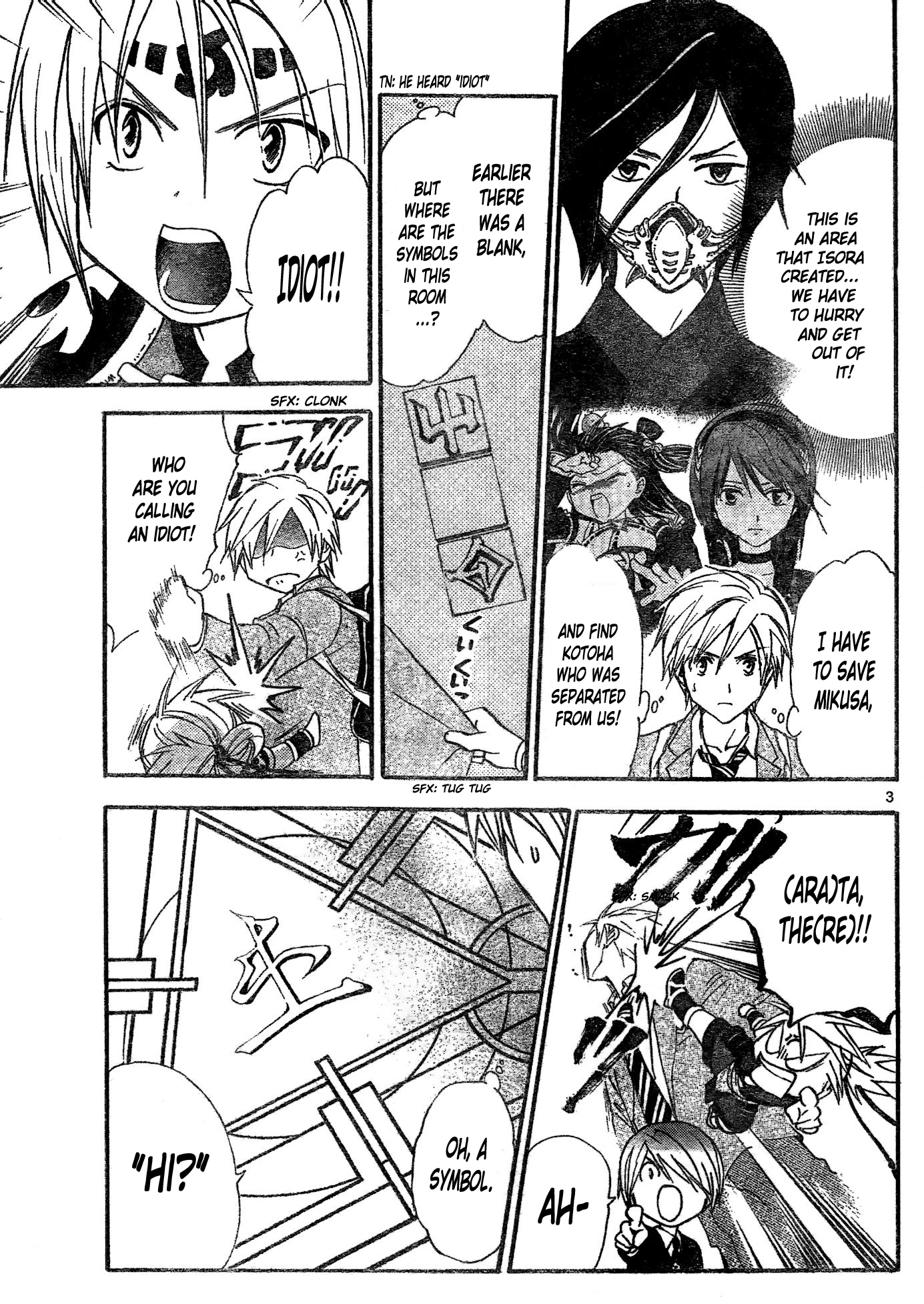 Arata Kangatari Chapter 177 page 4 - Chapter 177