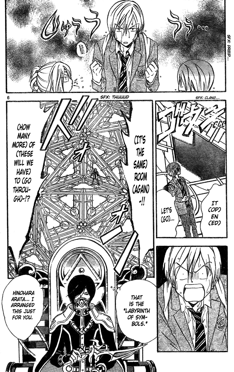 Arata Kangatari Chapter 177 page 7 - Chapter 177