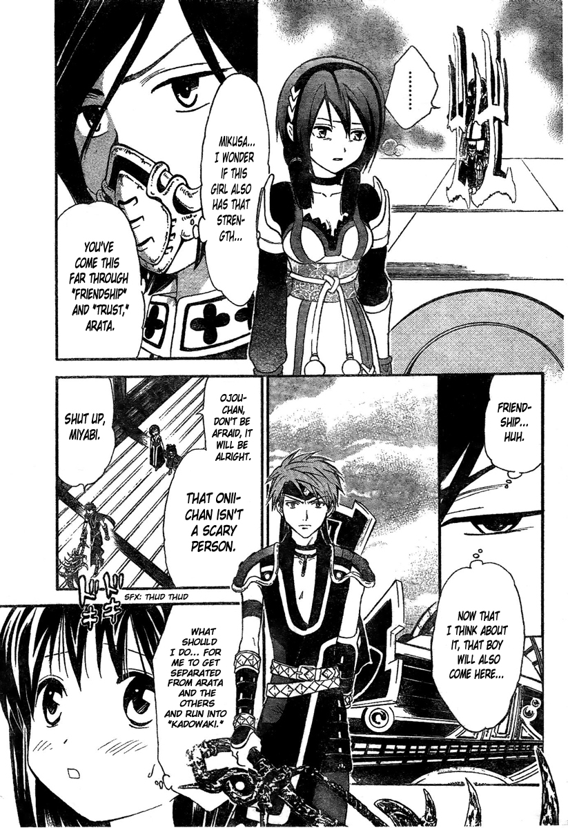Arata Kangatari Chapter 177 page 8 - Chapter 177