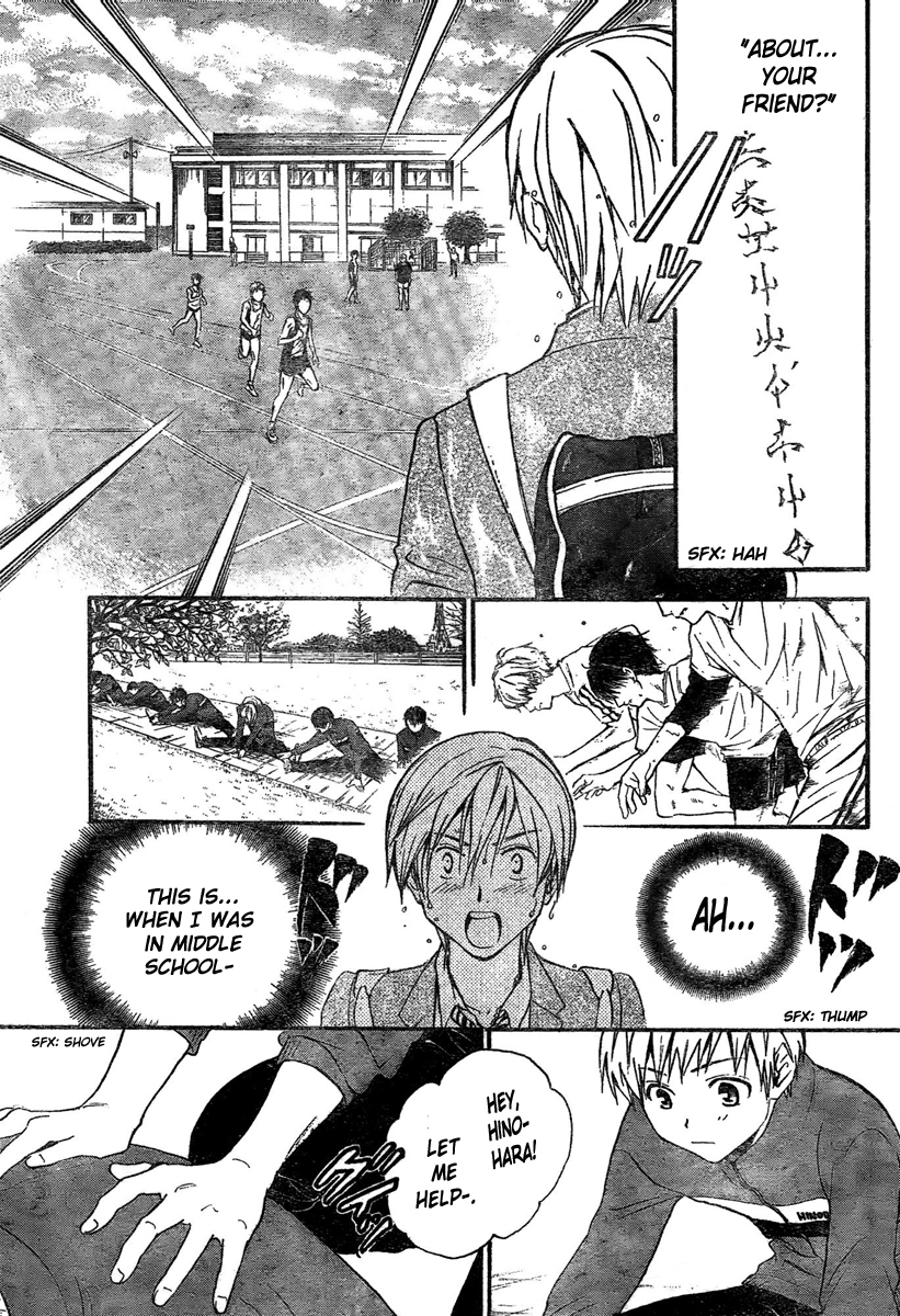 Arata Kangatari Chapter 178 page 10 - Chapter 178