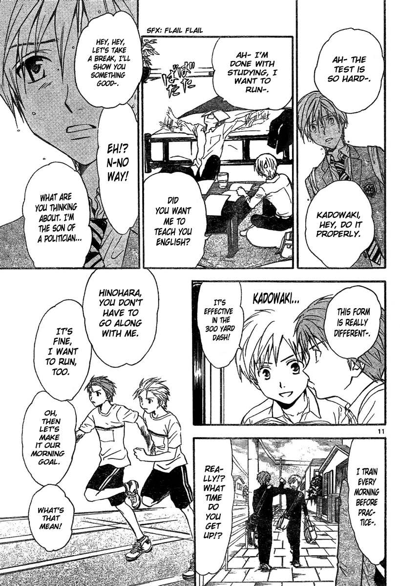 Arata Kangatari Chapter 178 page 12 - Chapter 178