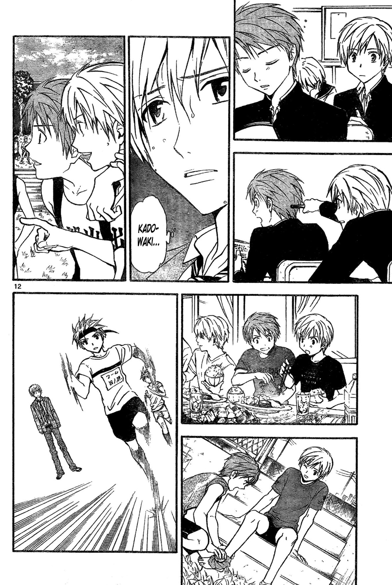 Arata Kangatari Chapter 178 page 13 - Chapter 178