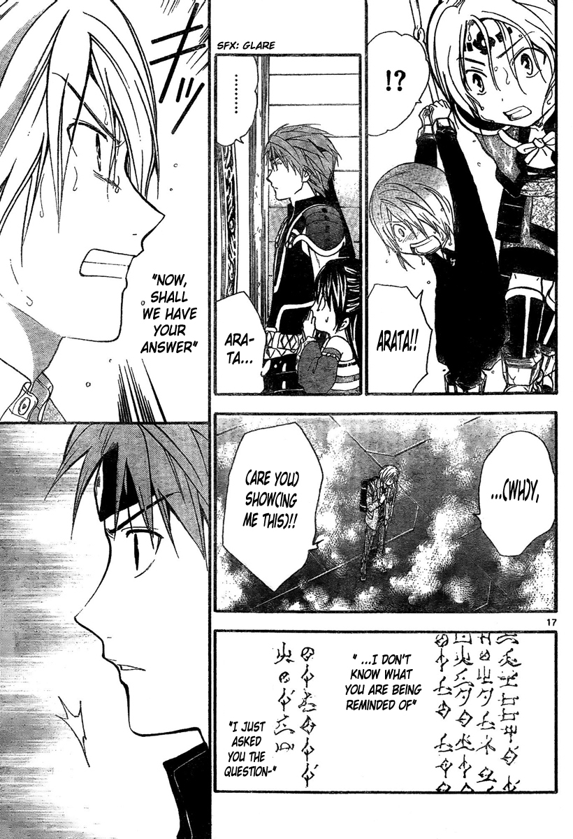 Arata Kangatari Chapter 178 page 18 - Chapter 178