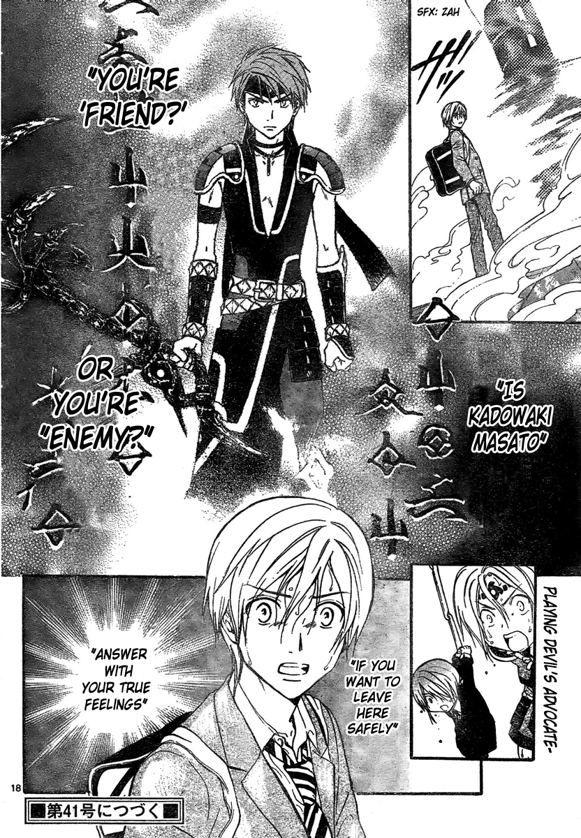 Arata Kangatari Chapter 178 page 19 - Chapter 178