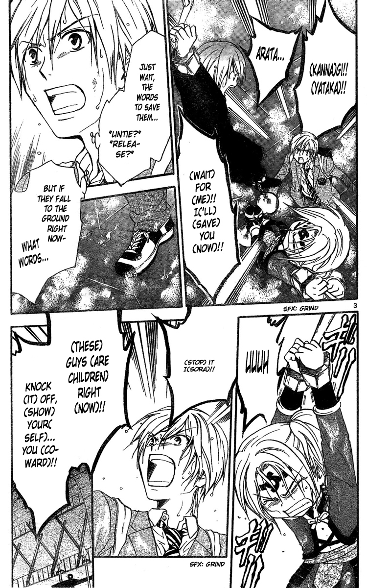 Arata Kangatari Chapter 178 page 4 - Chapter 178