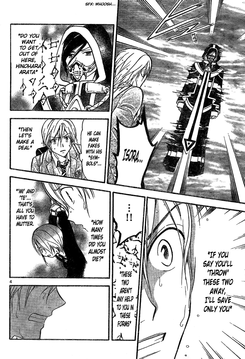 Arata Kangatari Chapter 178 page 5 - Chapter 178