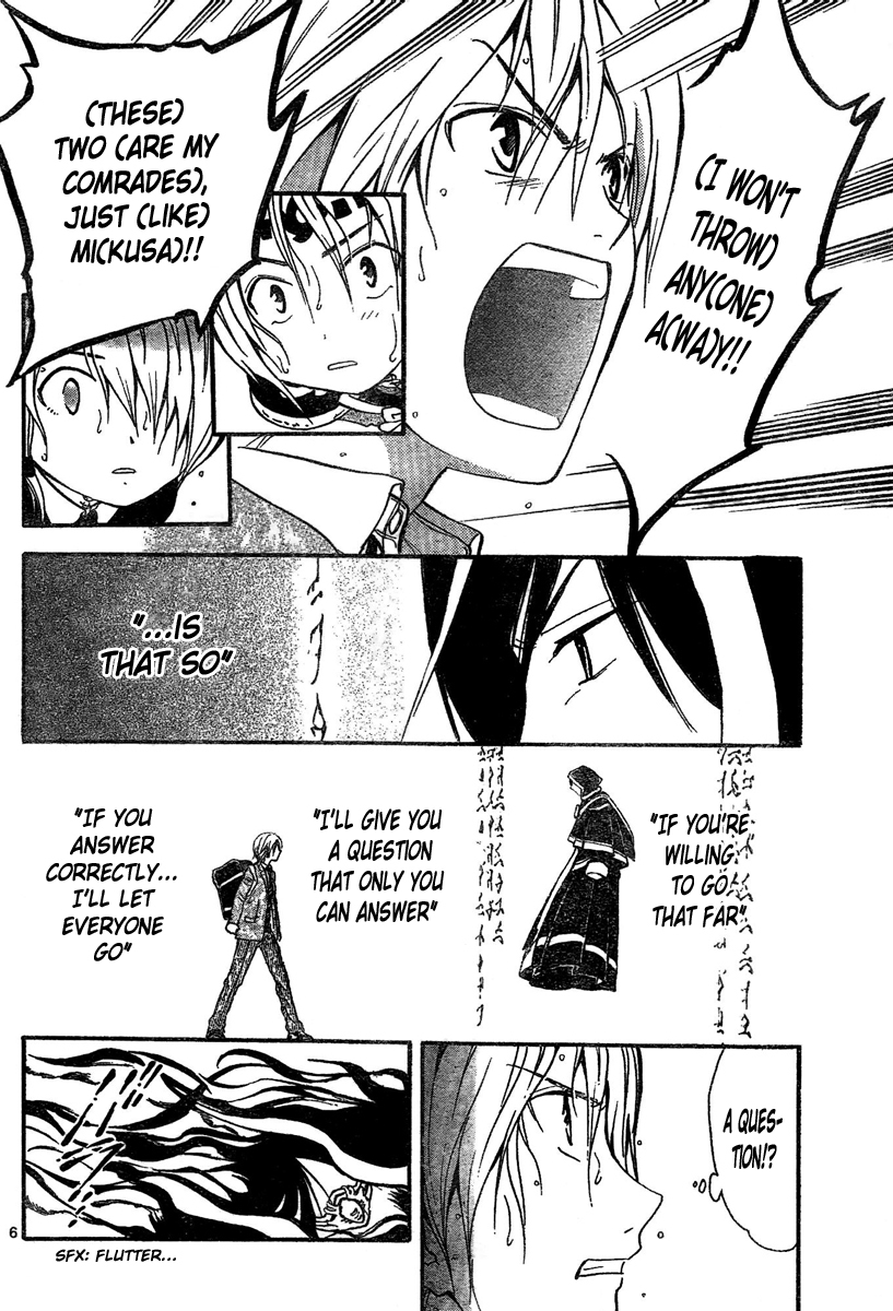 Arata Kangatari Chapter 178 page 7 - Chapter 178