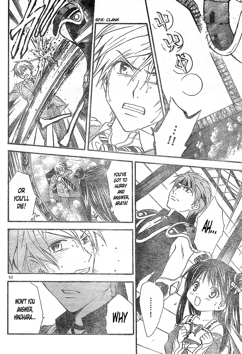 Arata Kangatari Chapter 179 page 11 - Chapter 179