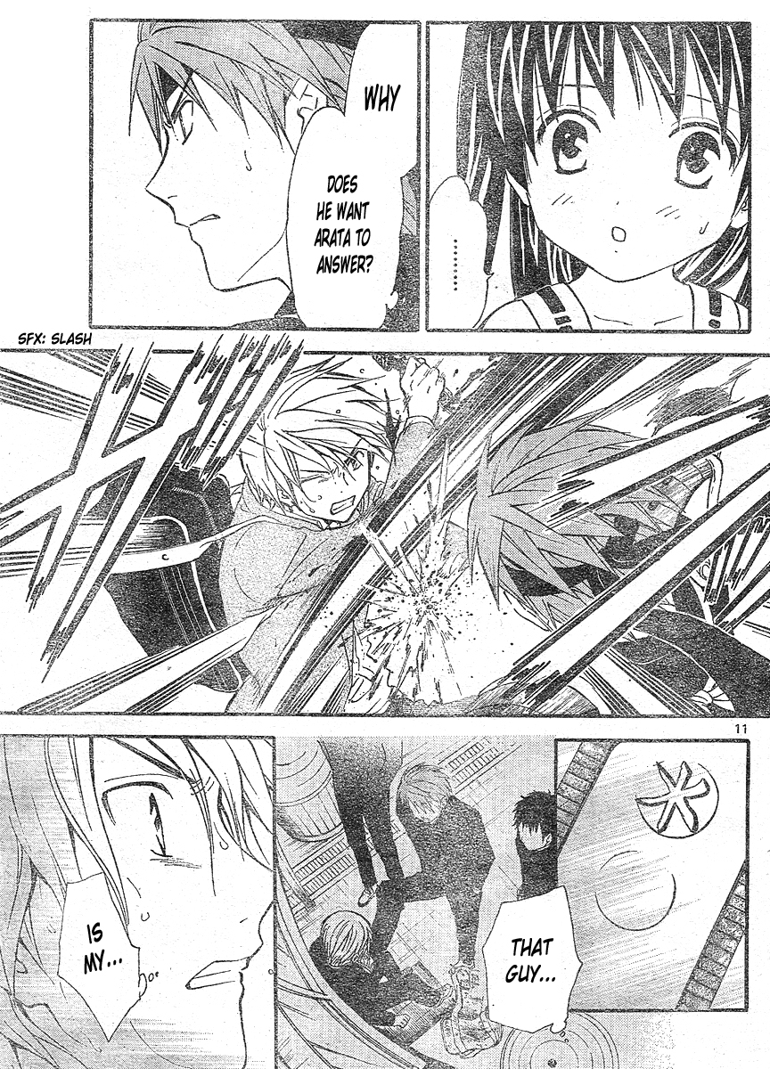 Arata Kangatari Chapter 179 page 12 - Chapter 179