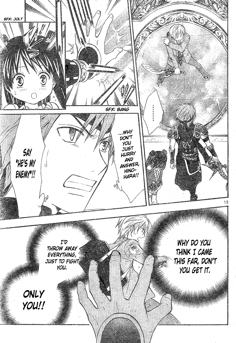 Arata Kangatari Chapter 179 page 14 - Chapter 179