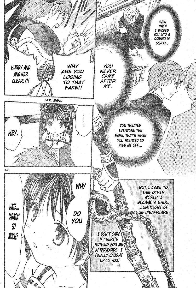 Arata Kangatari Chapter 179 page 15 - Chapter 179